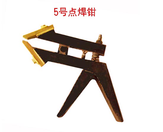 5號(hào)手持點(diǎn)焊鉗